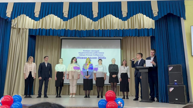 Победитель Городского конкурса молодых специалистов «Новая волна» вновь Учитель Гимназии!.