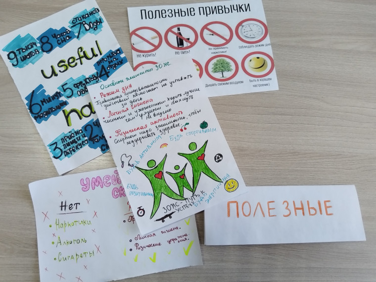 Профилактическая неделя «Независимое детство».
