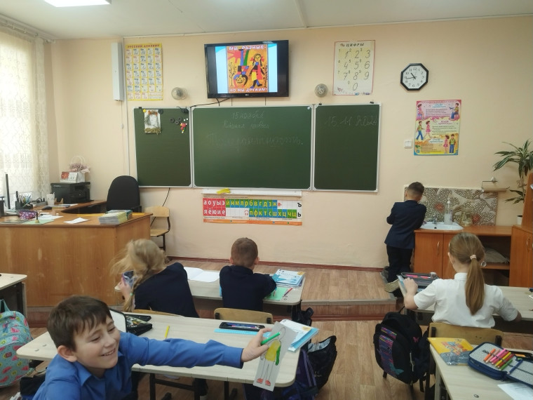 «Единство многообразия».